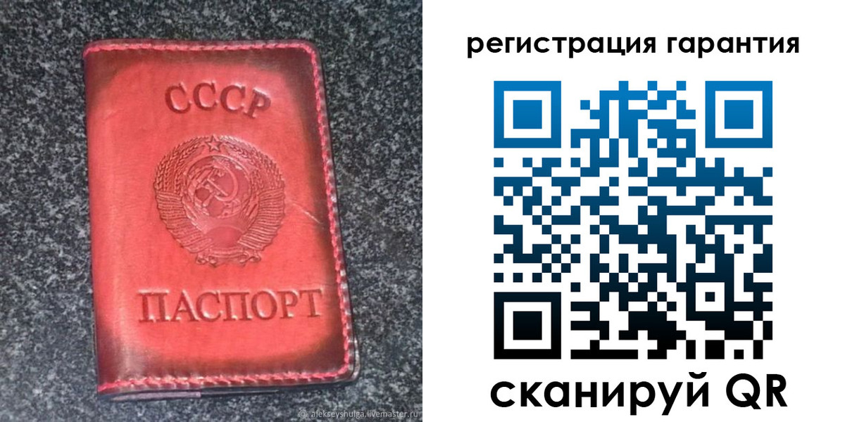 где прописаться в Йошкар-Оле