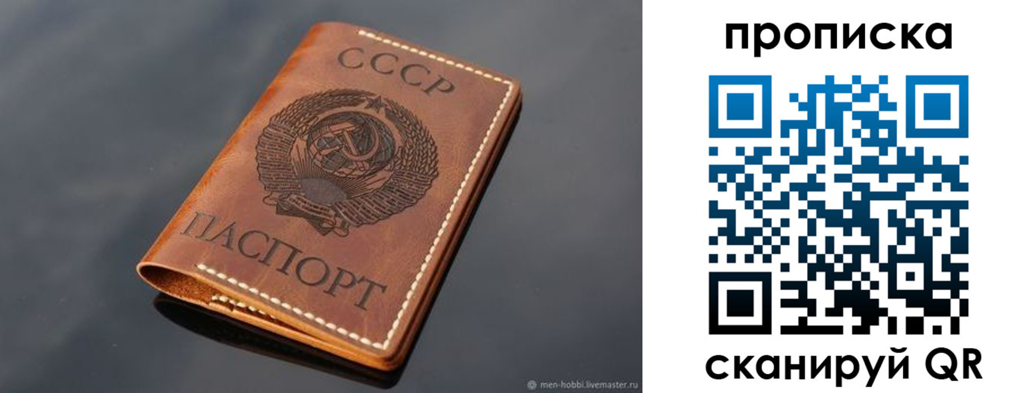 временная регистрация поиск в Йошкар-Оле