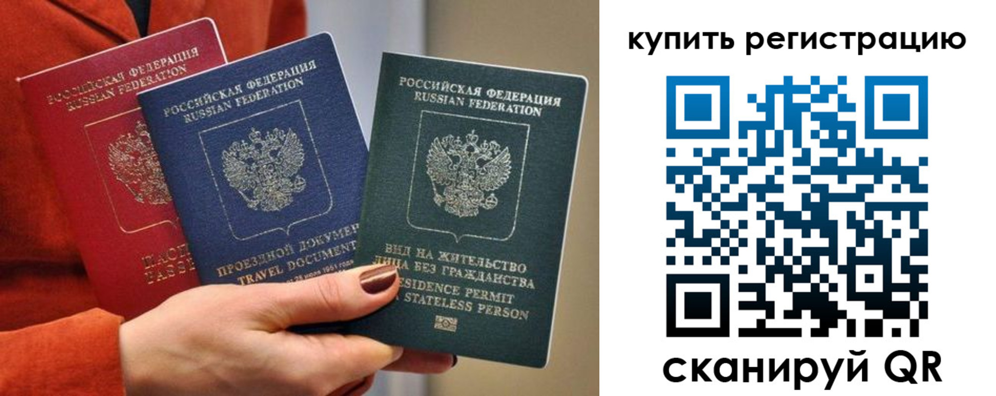 регистрация для дет. сада в Йошкар-Оле